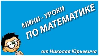 8 класс Решаем уравнения с квадратными корнями [upl. by Kelwunn]