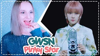 GWSN  PINKY STAR RUN REACTIONРЕАКЦИЯ  KPOP ARI RANG [upl. by Ernestine]