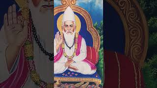 Balkaran seva KarenAnmol Vachanantryami sant Kabir Das ji ke doheshort video [upl. by Elokcin]