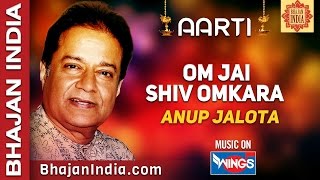 Om Jai Shiv Omkara Prabhu Hara Shiv Omkara  Anup Jalota  Shiv ji Ki Aarti  SAI AASHIRWAD [upl. by Silletram135]