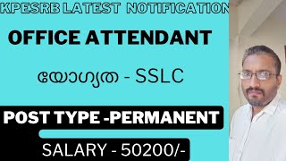 OFFICE ATTENDANT SALARY  50200  QUALIFICATION  SSLC [upl. by Ilhsa]