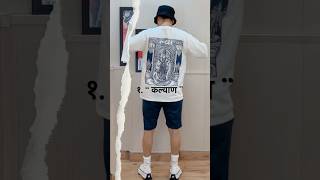 240 GSM French Terry Cotton Spiritual Tshirts by Ahankar Wear youtubeshorts trending youtube [upl. by Eniffit]