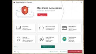 Предварительный обзор Kaspersky Internet Security 1900648 Beta [upl. by Garlinda]