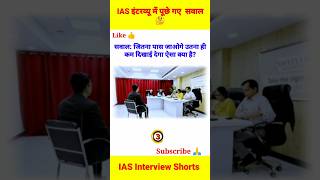 Ias interview shorts shorts ytshorts trending ravitalks [upl. by Anividul]