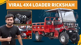 Viral 4x4 Loader Rickshah of Pakistan  Off Roading Loader Rickshah 2024 [upl. by Meara]