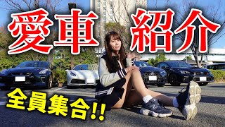 【愛車並べちゃいました】私の愛車4台のスポーツカーを紹介します Ferrari 488Spider NISSAN GTR LEXUS IS500 SUBARU WRX STI [upl. by Nnaeitak]