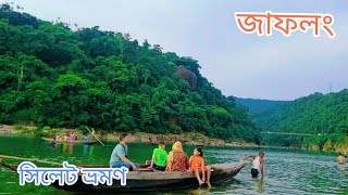 Jaflong Sylhet Bangladesh  জাফলং ভ্রমণ  Jaflong Sylhet  Jaflong 2024 [upl. by Brander]