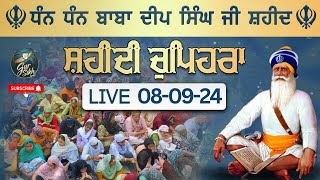 LIVE 080924 G Shaheed Ganj Sahib  Chopehra Sahib  Baba Deep Singh Ji Sahidan Sahib [upl. by Ariayek]