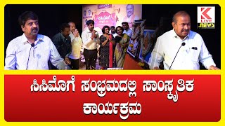 Shimoga News  Kannada News klivenews kannadanews shimogga breakingnews [upl. by Ennairam]