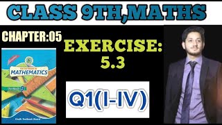 Exercise 53 Question 1 i  iv Class 910 Sindh Board  Ex 53 Class IXX  the educational hub [upl. by Kennan]