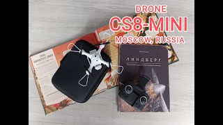 CS8MINI  квадрокоптер с камерой 4K Самый маленький ДРОН c AliExpress [upl. by Fruma]