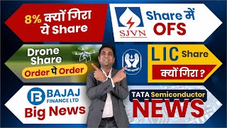 berger paints share latest news  sjvn share latest news  zen tech share latest news [upl. by Nyrehtac]