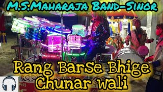 Rang Barse Bhige Chunar wali Amitabh Bachchan 🎷 MSMaharaja Band🥁 Sinor🎤 12032020📯🎹🎵9979191007 [upl. by Neale32]