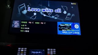 Love wins all  IU  1000주young 커버cover [upl. by Araik719]