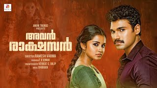 Avan Rakshasan  New Malayalam Full Movie  Action Thriller  Crime Story  Anupama Parameswaran [upl. by Aneelehs391]