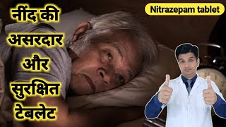 नींद नहीं आने पर डॉक्टर यह दवा देते हैं  Nitrazepam tablet  Nind ki goli [upl. by Rehsa134]