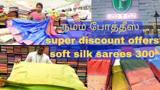 Pothys Madurai saree collections 50 discount [upl. by Rafa]