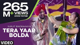 Tera Yaar Bolda Full Song Surjit Bindrakhia  Phulkari [upl. by Urial]