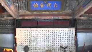 Buddhism Taoism and Confucianism in China [upl. by Jaan641]