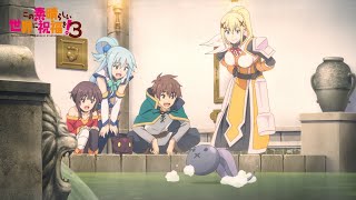 アルバム「この素晴らしい世界に祝福を『このラッキートリガーに祝福を』SONG COLLECTION」ダイジェスト試聴 [upl. by Adoh]