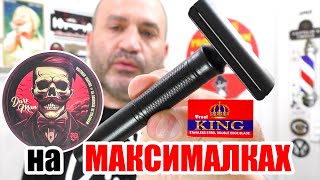 💈Colonial Razor  Королевское АГРЕССИВНОЕ БРИТЬЕ на МАКСИМАЛКАХ Это надо видеть и оценить 🤠🔥🪒 [upl. by Riesman]