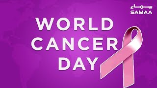 World Cancer Day  SAMAA TV  February 04 2019 [upl. by Saitam]