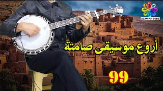 Banjo AZAWAN TUBE Instrumentale│أروع موسيقى صامتة [upl. by Nomead]