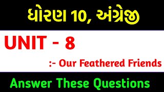 std 10 english unit 8 question answer  std 10 english chapter 8 swadhyay solution [upl. by Garold]