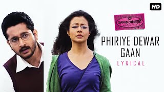 Phiriye Dewar Gaan ফিরিয়ে দেওয়ার গান   Lyrical  Hemlock Society  Parambrata  Koel  SVF Music [upl. by Grimonia]