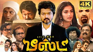 Beast Full Movie In Tamil  Thalapathy Vijay  Pooja Hegde  VTV Ganesh  360p Facts amp Review [upl. by Gnof]