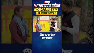 MPTET Varg 3 Exam Analysis 2024  MPTET Varg 3  Jayant Sir winnersinstitute adityapatelsir [upl. by Keli443]