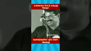 🤬Home Loan வாங்கினா நிம்மதியே போயிடும்😵  HUSBAND VS WIFE FIGHT TROLL  Neeya naana Bank Episode [upl. by Azil641]