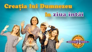 Creația lui Dumnezeu în ziua întâi  Creația uimitoare a lui Dumnezeu  Episodul 7 [upl. by Ymerej]