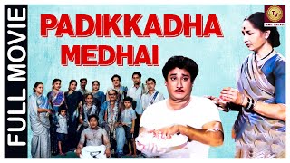 Padikkadha Medhai  1960 l Super Hit Classic Tamil Full Movie l Sivaji Ganesan  Kannamba [upl. by Garald143]