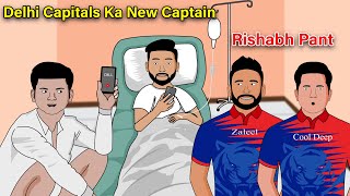 Dehli Capitals Ka New Captain  IPL 2023 [upl. by Graehme]