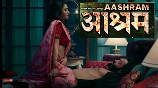 Ashram Official Trailer 2  Ashram Season 2  Full Caste and info [upl. by Zerdna459]