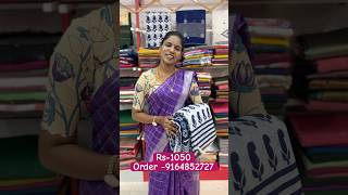 Chanderi cotton Indigo Sareekhadi saree cottonfabric [upl. by Mabelle]