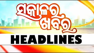 7 AM Headlines  24th November 2023  Odisha TV  OTV [upl. by Alahsal]