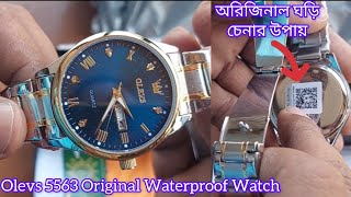 Olevs Watch 5563 Review Bangla  অরিজিনাল ঘড়ি চেনার উপায়  Olevs Watch Price in Bangladesh 2024 [upl. by Dnomhcir617]