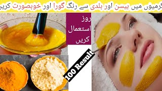 Turmeric and Besan Face Pack For Skin Whitening Face Pack For Glowing Skin Homemadeclear skin tips [upl. by Ogdan]