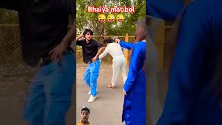 nacha ke dikha 😜 comedy funny bhojpuri dance love abrazkhan abrazkhanteam prankvideo prank [upl. by Eudoca752]