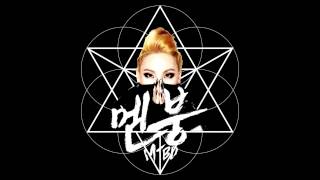 CL  MTBD Edited Male Version [upl. by Maud]