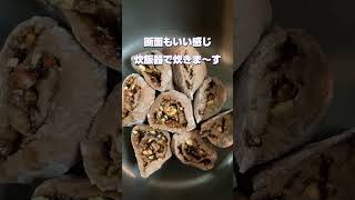 失敗から学ぶ！炊飯器でロールパン成功🍴 [upl. by Sherm]