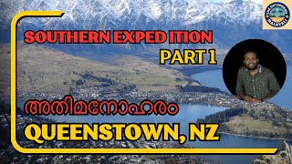 ന്യൂസിലൻഡിലെ ആദ്യ ട്രെയിൻ യാത്ര Southern Expedition Part 1 Wellington to Dunedin New Zealand [upl. by Lasorella16]