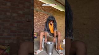 घर की ओरतो का क्लेश part 13🤣🤣  lavkushshorts  lavkushshorts [upl. by Iris]