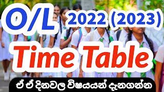 OL 2022 2023 Time Table  2022 සාමාන්‍ය පෙළ කාලසටහන  2022 OL Exam Time Table [upl. by Chancellor]