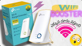 TPLINK WIFI RANGE EXTENDER  WIFI BOOSTER video cctv india [upl. by Nnave]