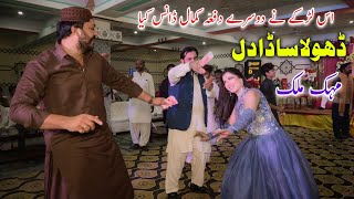 Yaar Tede Ton Sohna Mehak Malik Dance Performance  New Song 2023 [upl. by Tabatha]