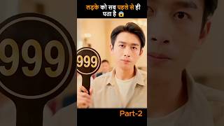 Part 2 The boy is living his old life again 😱  Movie Explained In Hindi  shorts [upl. by Randolf]