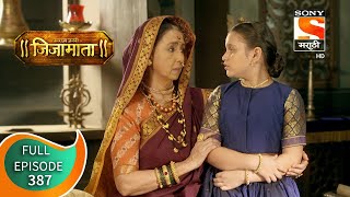 Swarajya Janani Jijamata  स्वराज्य जननी जिजामाता  Ep  387  Full Episode  1st March 2021 [upl. by Einnal]